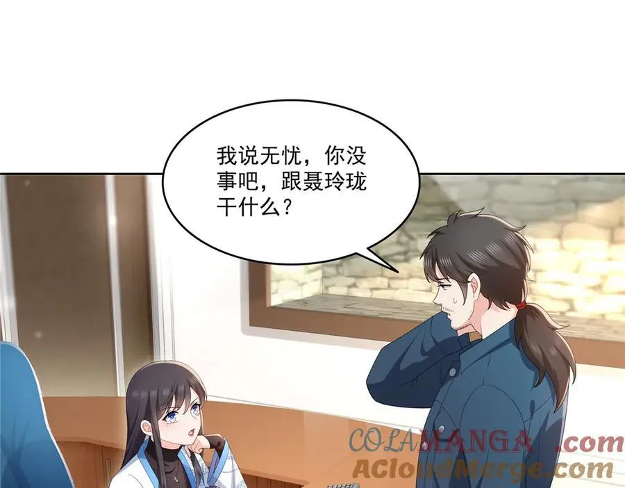 第489话 跟踪聂玲珑92