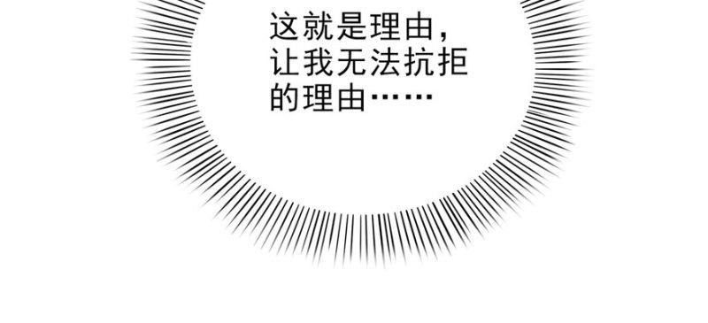 第九话 凭本事考的倒数第一45