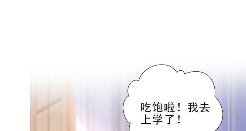 第九话 凭本事考的倒数第一1