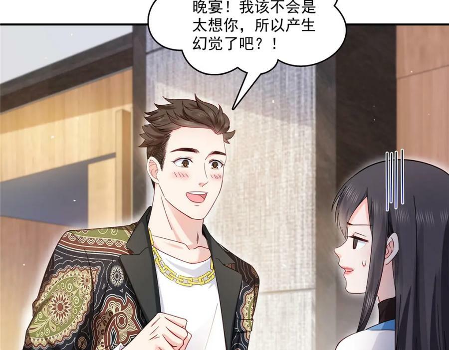 第409话 壮观的组合43