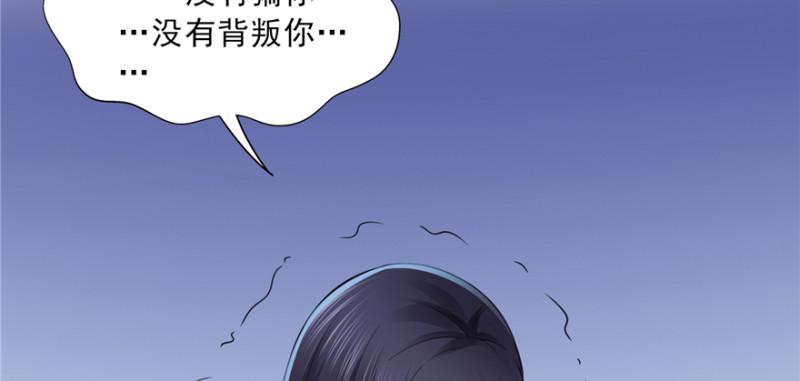 第二十九话 颜值暴露12