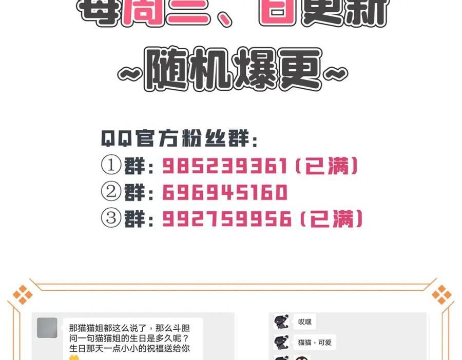 第436话 当电灯泡可不好！106