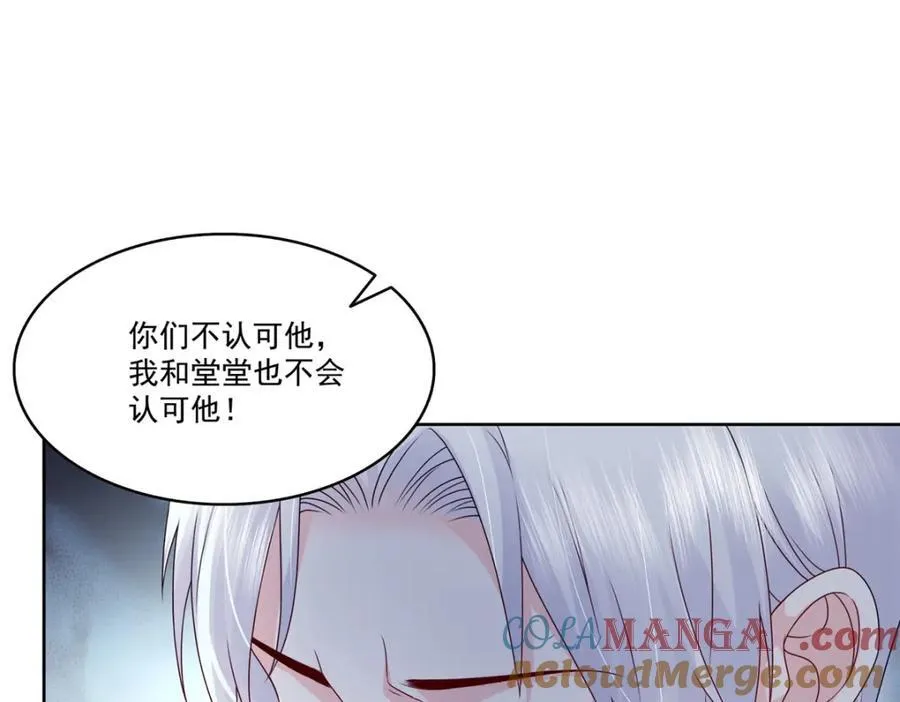 第475话 玩过了……78