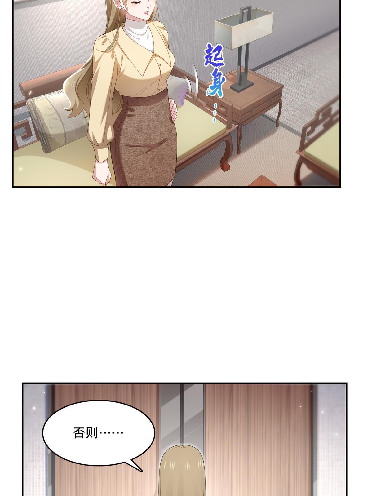 第352话 密谋36