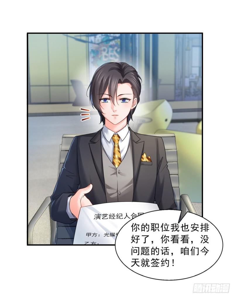 第七十三话 真相大白12