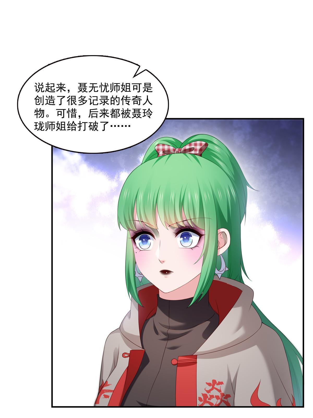 第357话 醉酒后的魔鬼32