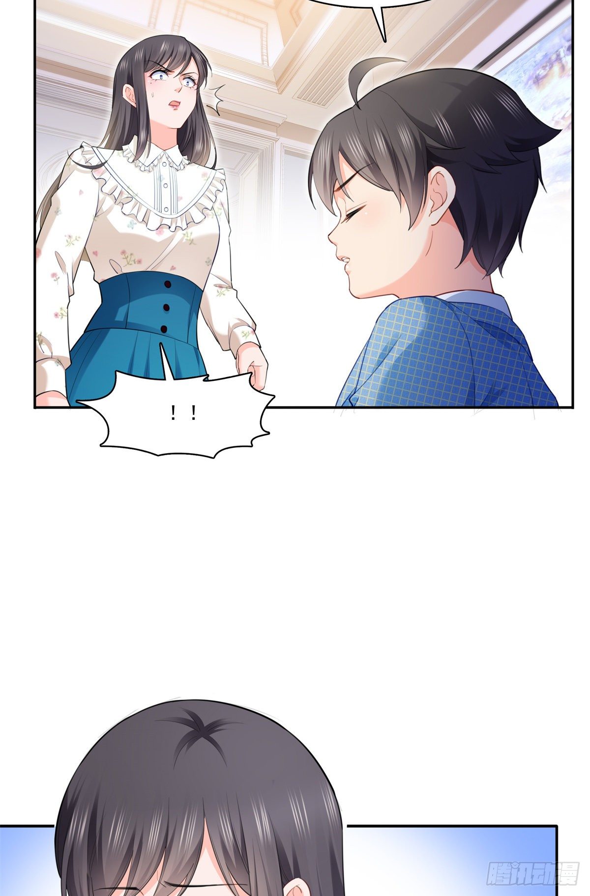 第256话 究竟是不是我妹妹14