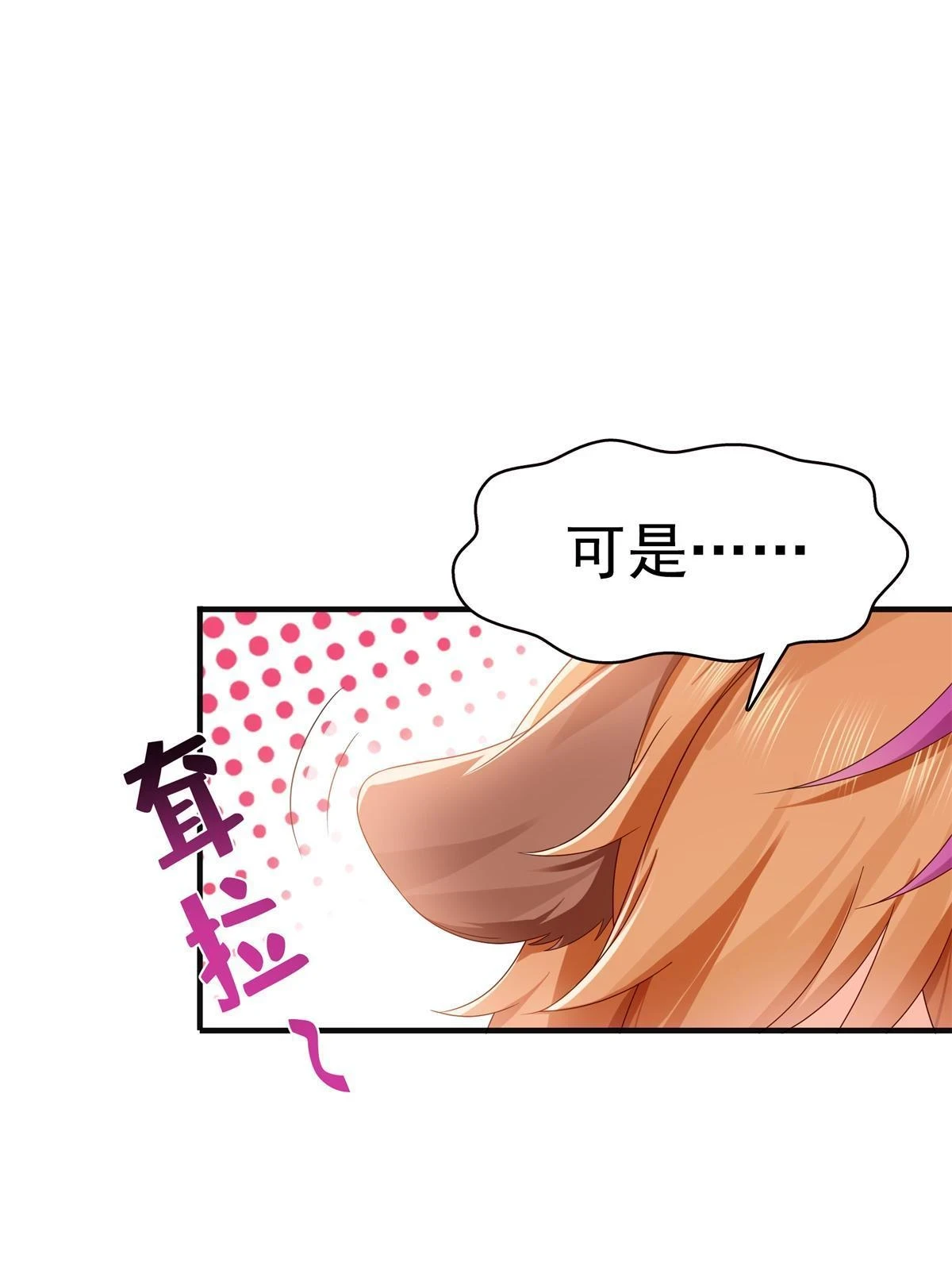 第371话 叶哥回来了！15