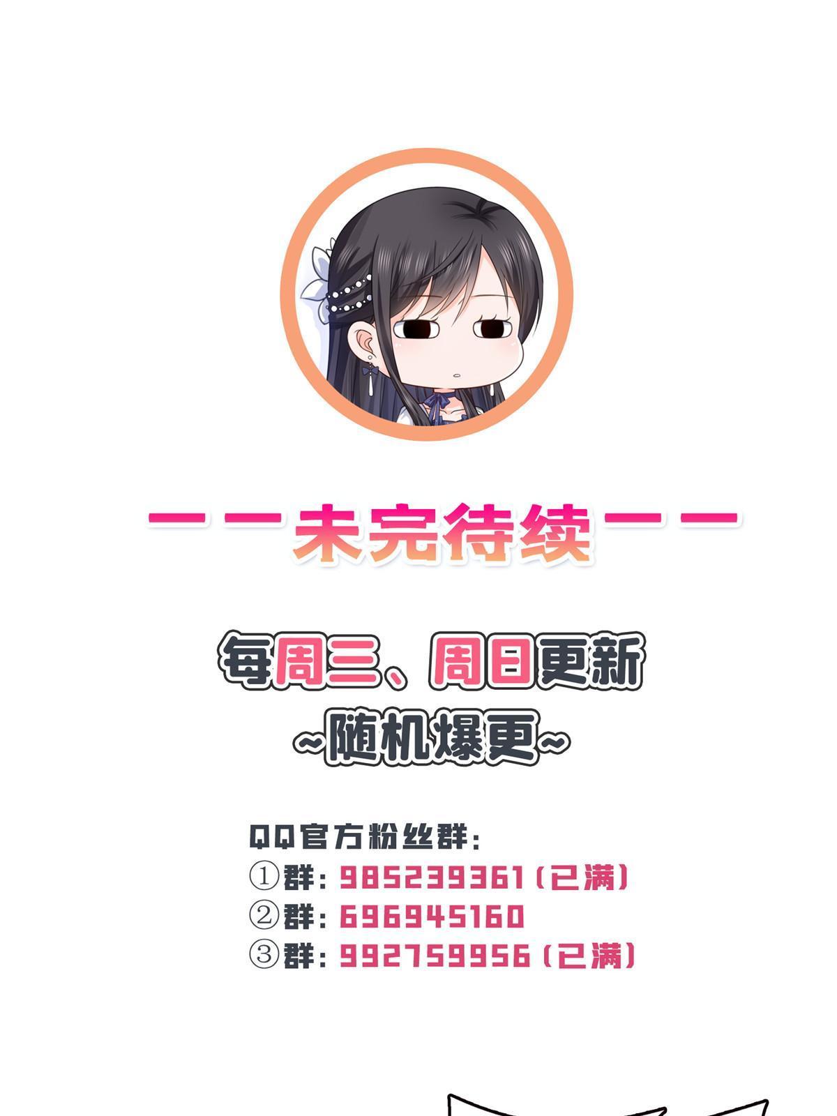 第354话 发质真好……51