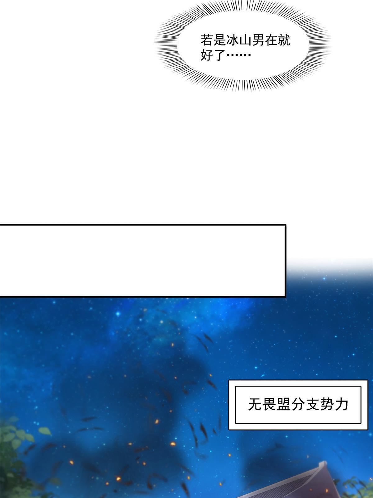 第304话 杀千刀的聂无名12