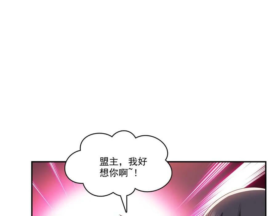 第407话 搞什么相亲大会？29