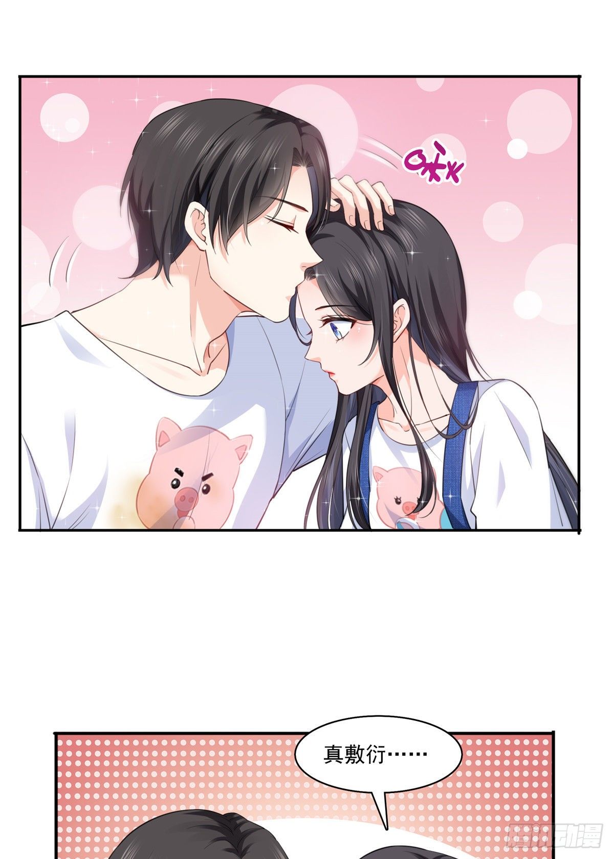 第205话 麻烦上门11