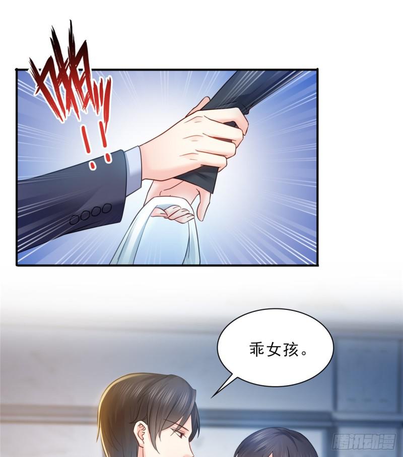 第四十六话 那个，你饿吗？16