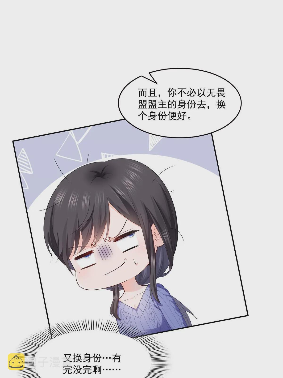 第336话 亲子鉴定10