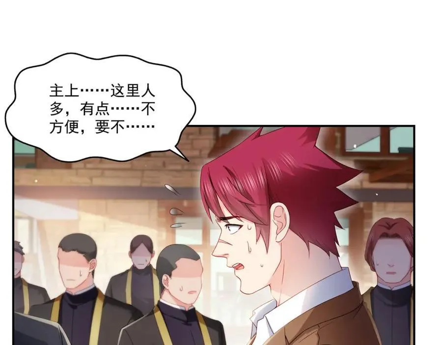 第474话 是您的亲生儿子90
