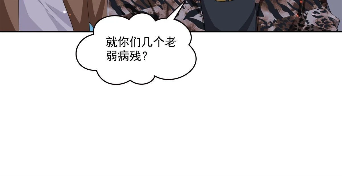 第369话 这就是我的道理40