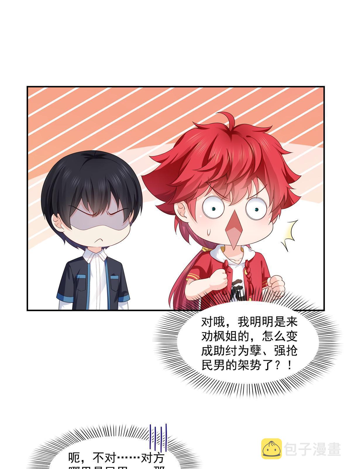 第354话 发质真好……32