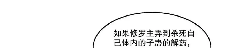 第446话 要你抱抱我47