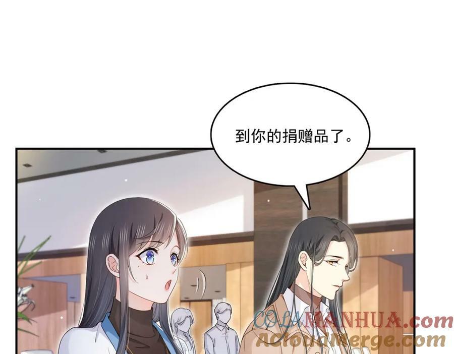 第410话 好，依你3