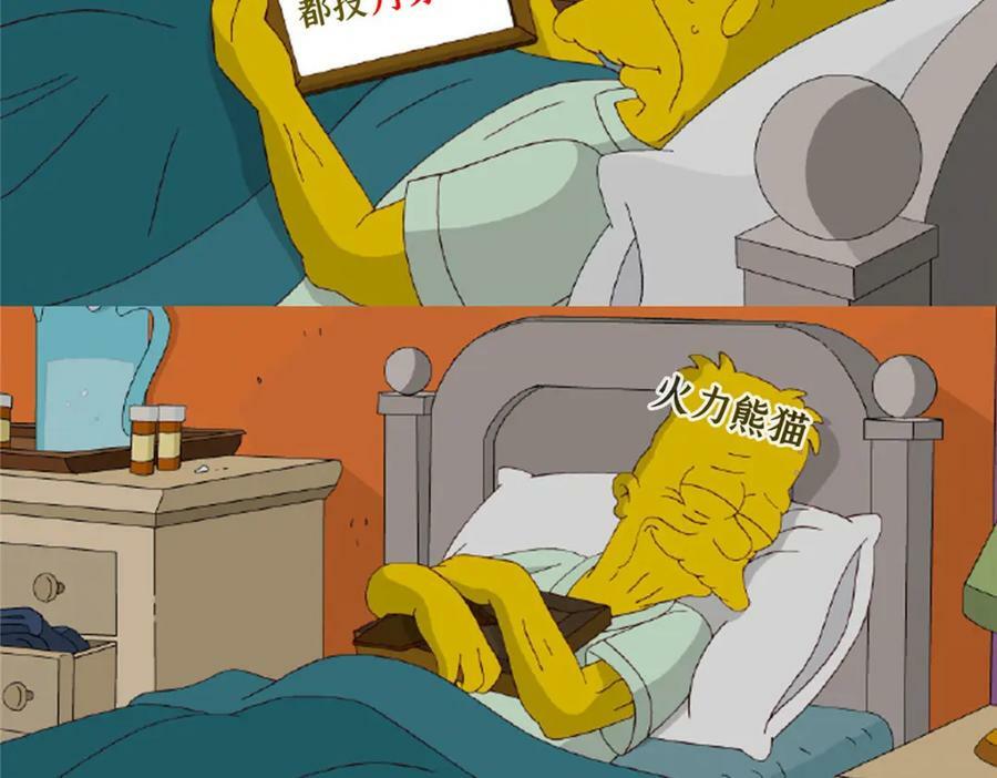 第413话 都是抢来的？97