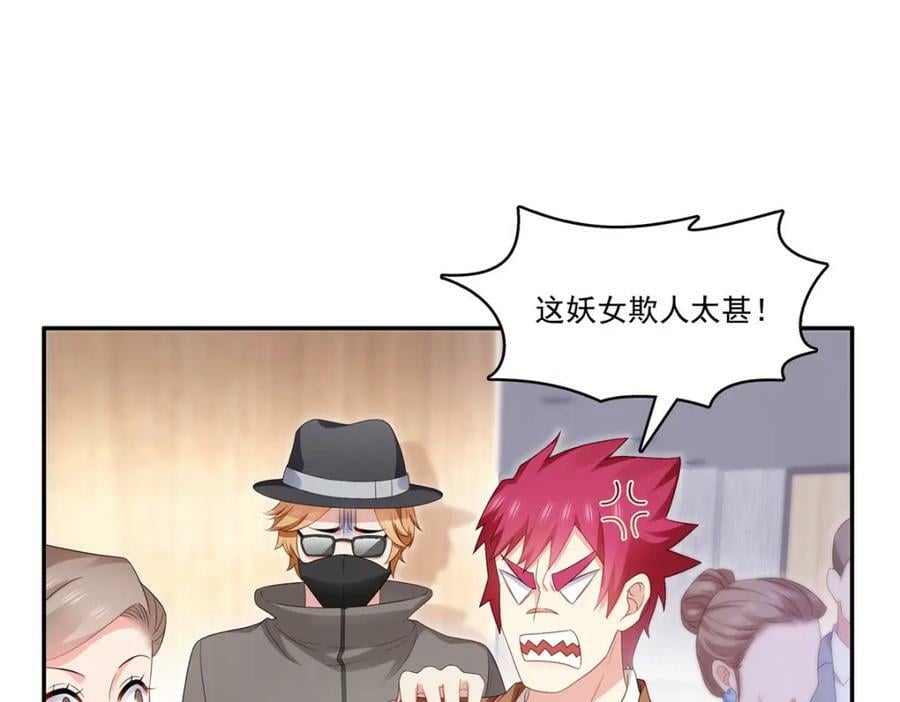 第412话 我扔着玩！21