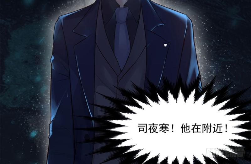 第一话 还逃吗？193