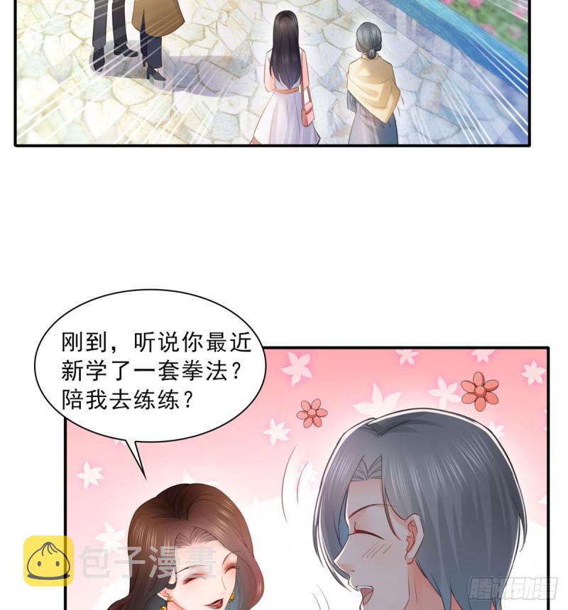 第五十四话 正宫的大气39