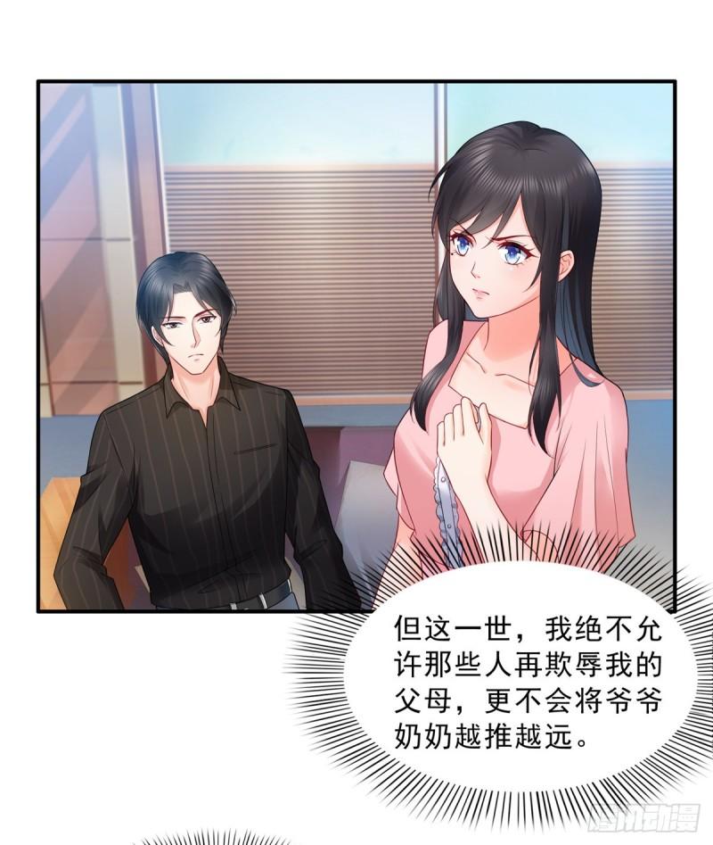 第八十话 聂无名8