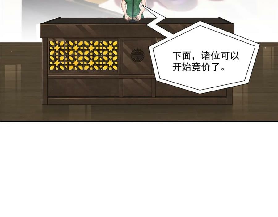第410话 好，依你13