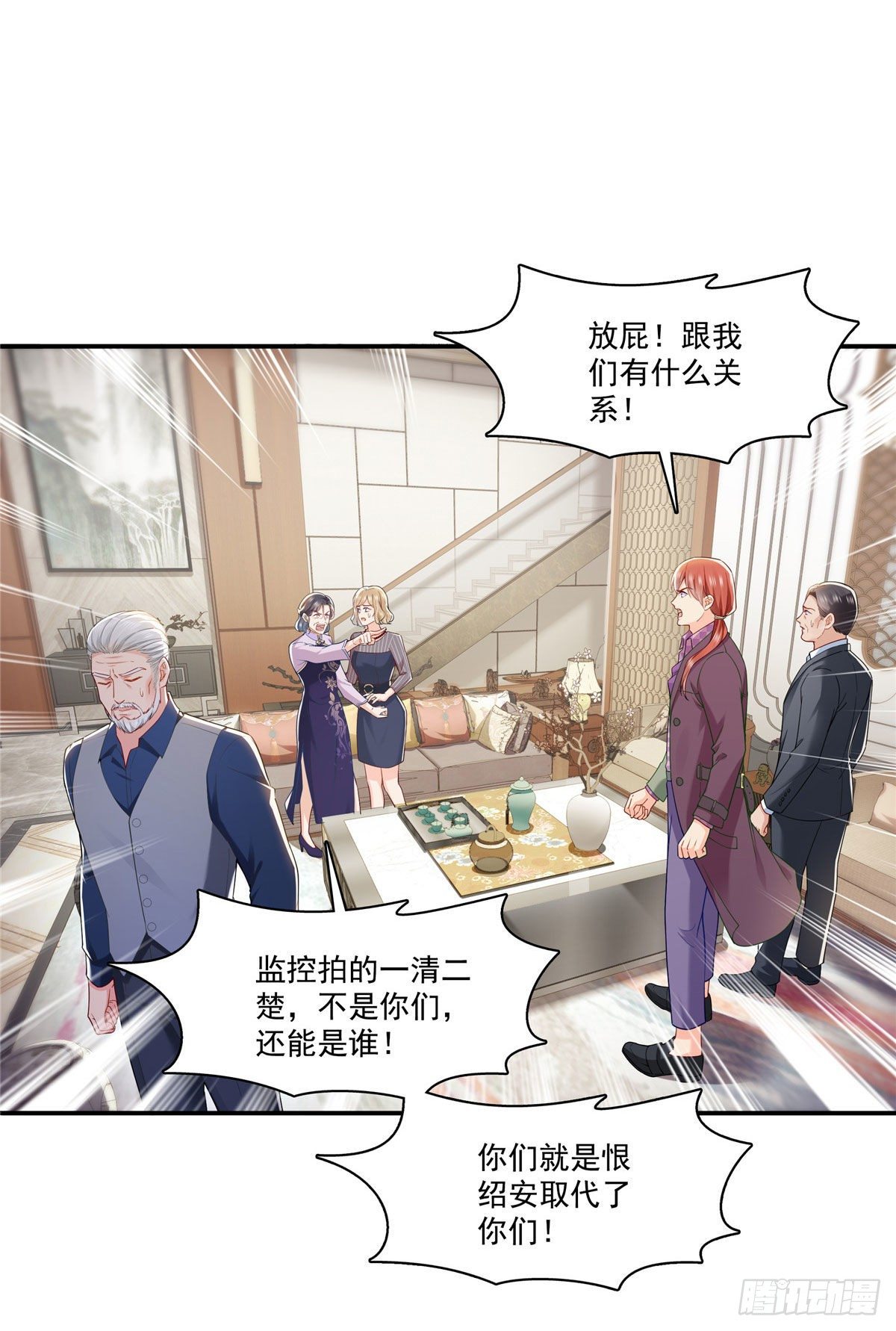 第259话 被人杀了28