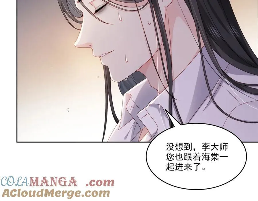 第479话 值得吗？12
