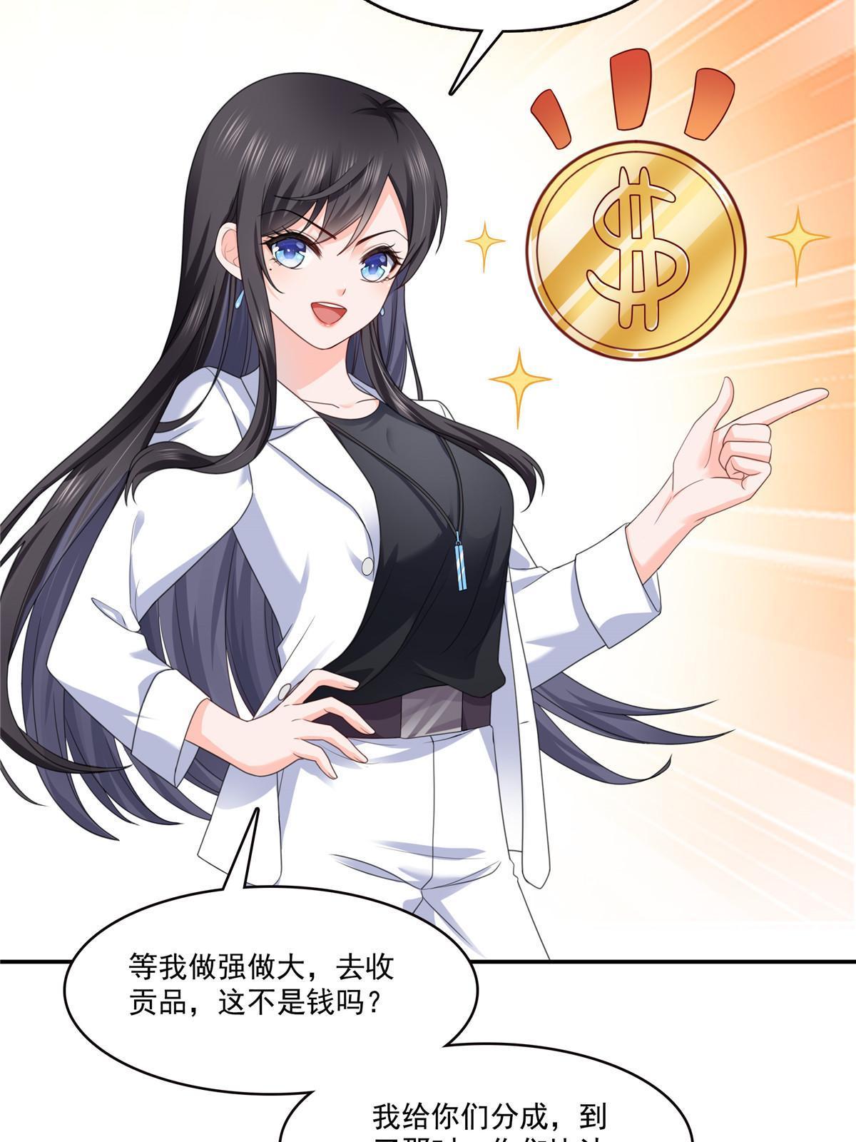 293 司氏古族6
