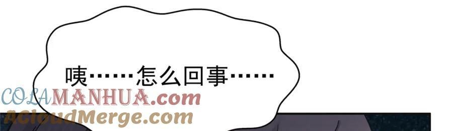 第414话 又一枚戒指20