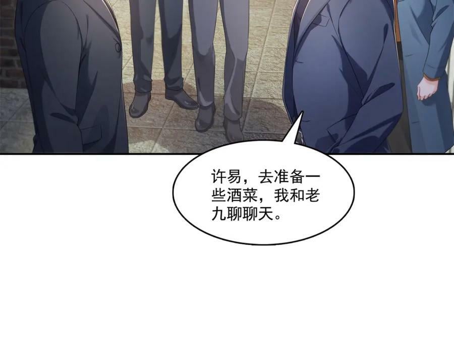 第397话 我们有儿子吗？73