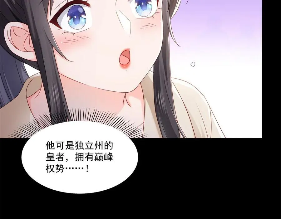 第484话 被绑架了7