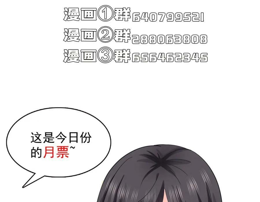 第403话 如果我是聂无忧呢103