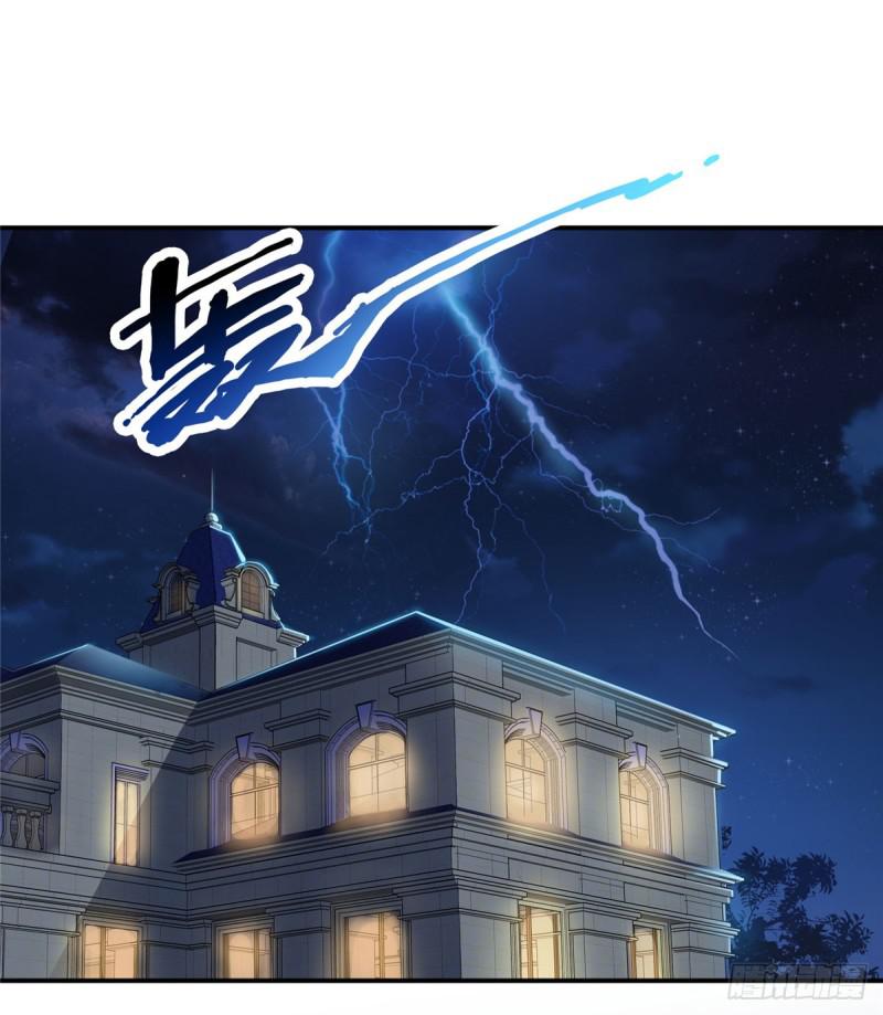 第六十六话 我要富可敌国！1