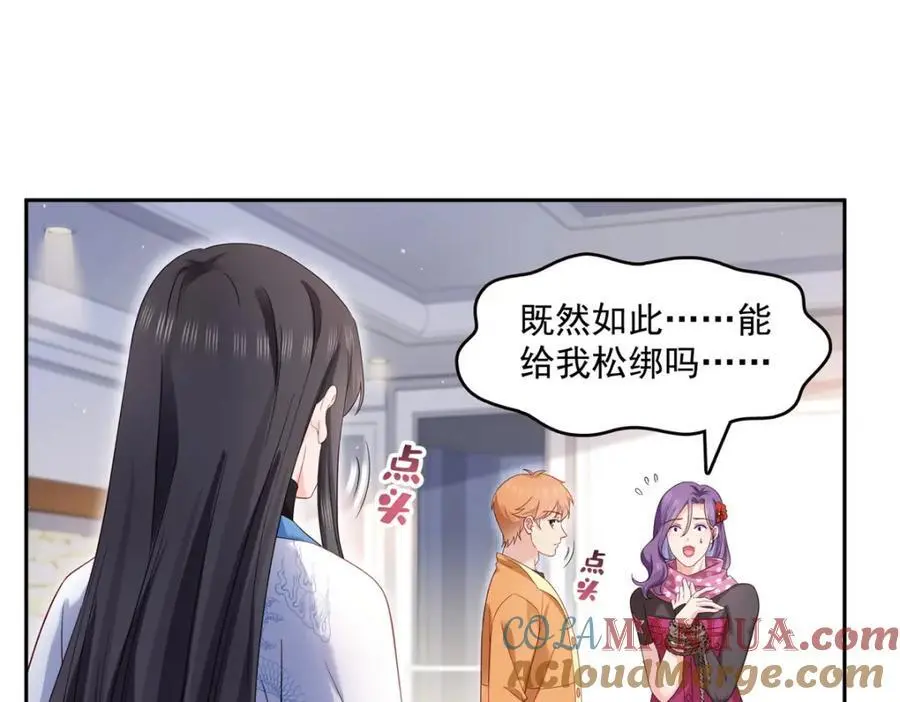 第456话 我刀呢！！51