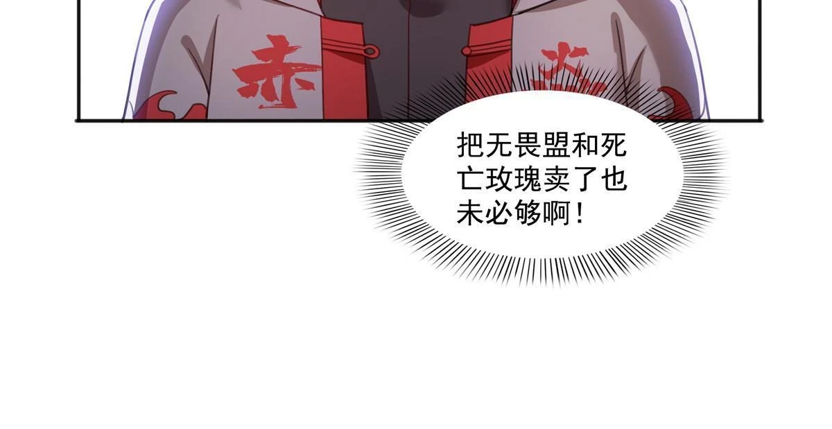 第366话 刷点数的方法46