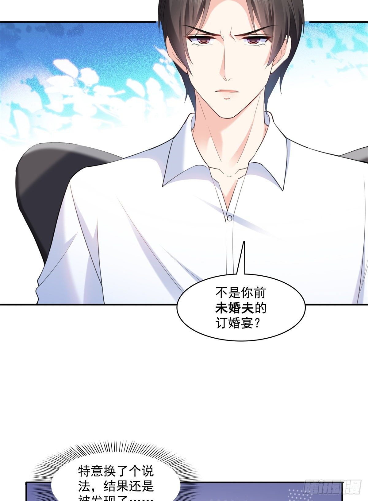 第220话 帮我换26