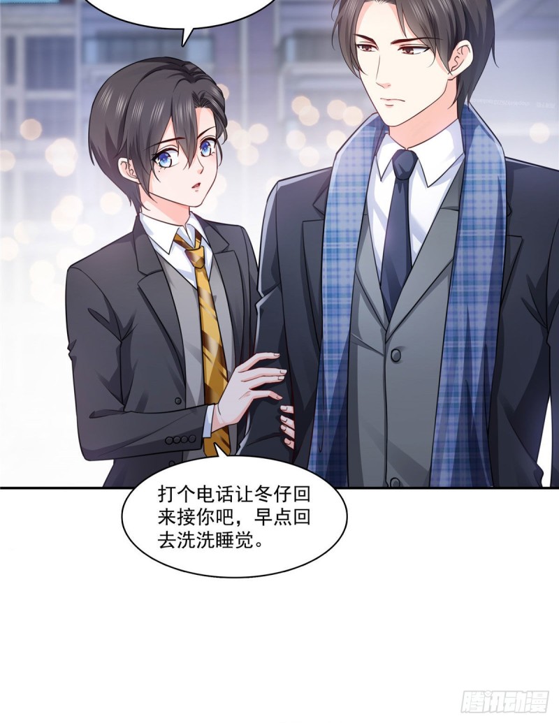 第一百五十九话 我天生喜欢男人5