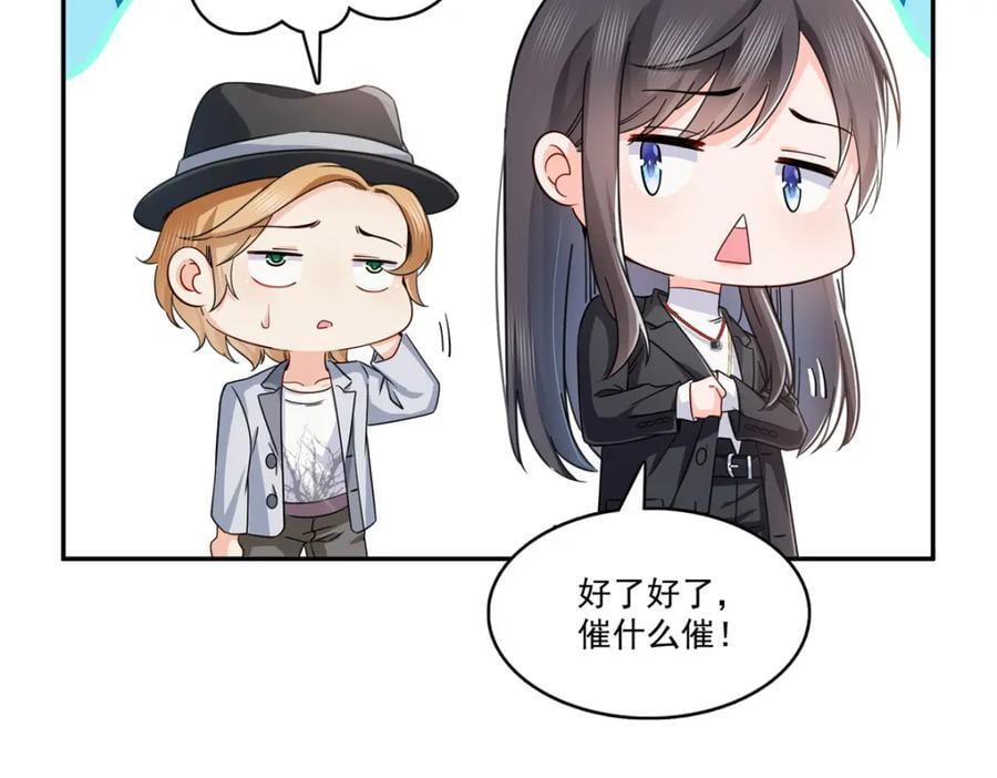 第422话 真是扰人清梦67