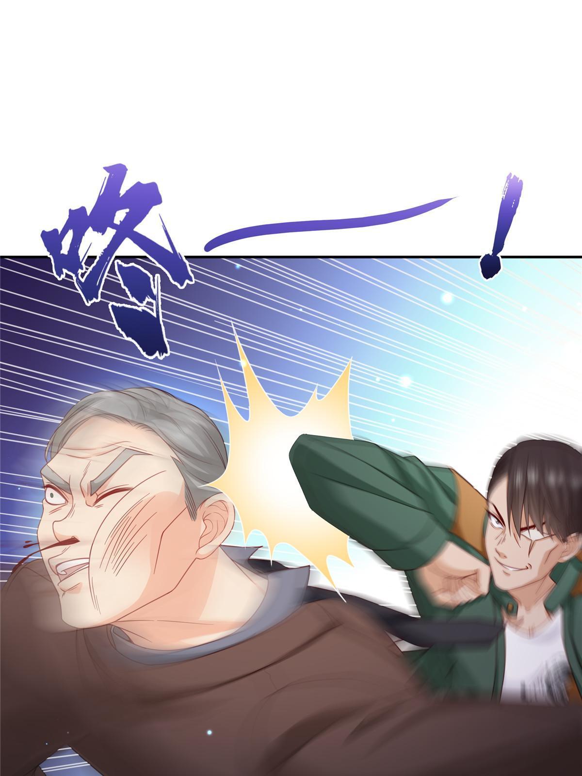 第311话 真的是盟主？！8