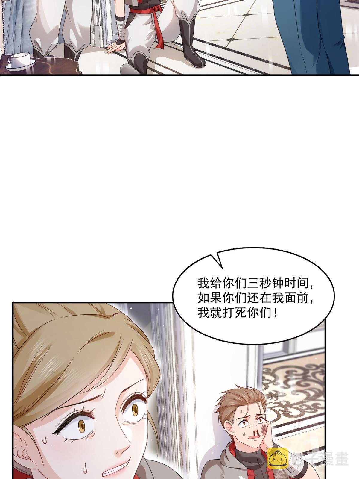 第319话 真正的聂无忧！49