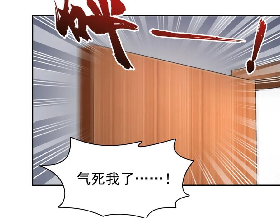 第420话 嘀，顺毛绾上线！79