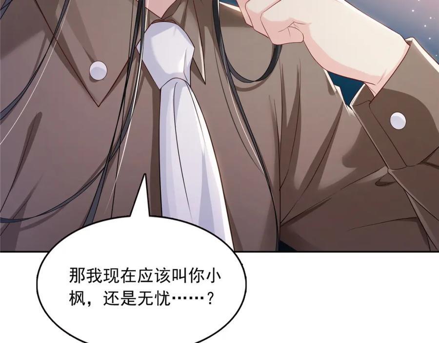 第427话 约见纪皇19