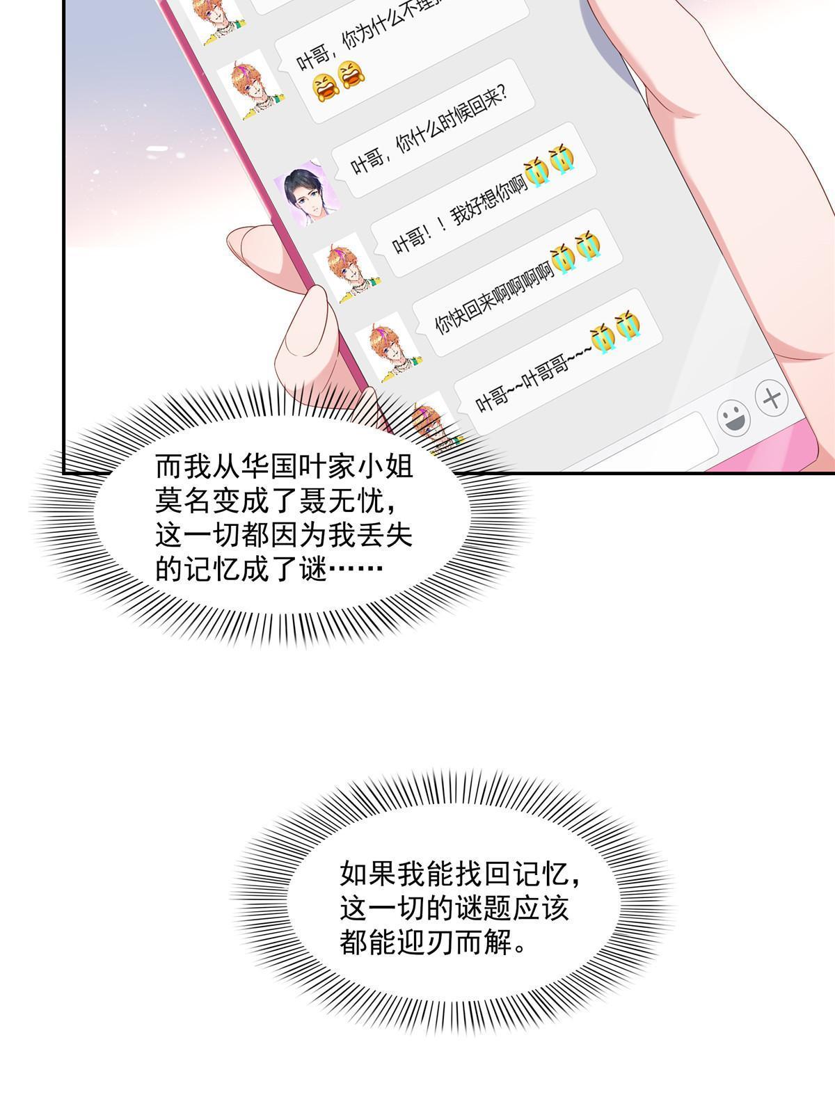 第352话 密谋44