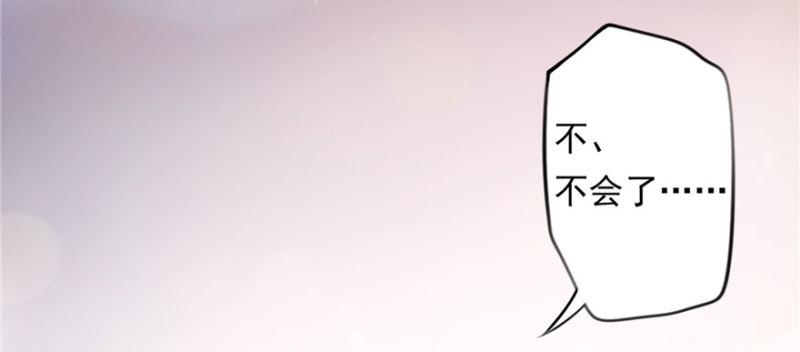 第一话 还逃吗？35