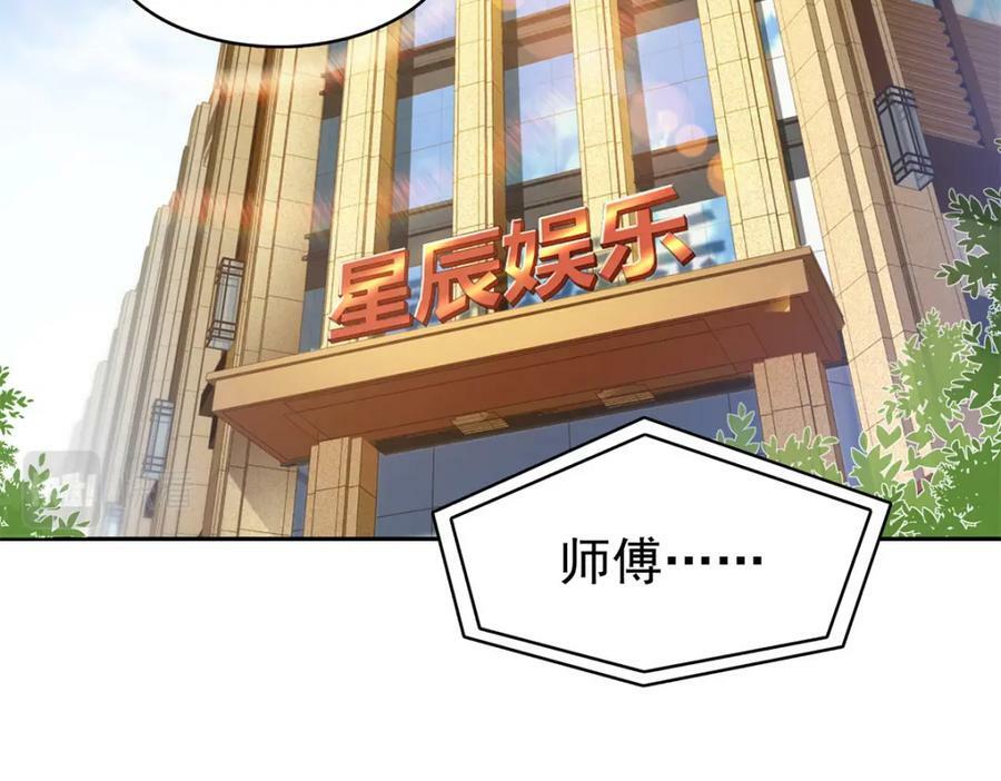 第398话 冰释前嫌94