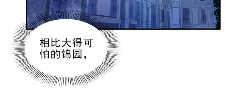 第十话 学渣没资格BB123
